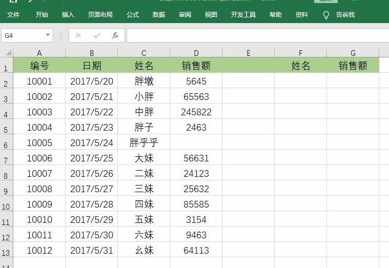 ߀ڞ鲻vlookupゃҪĶ@ČW