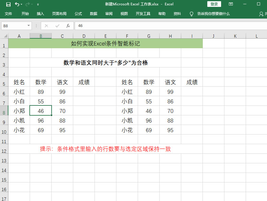 Excel߉݋ΌFExcellܘӛηٌW