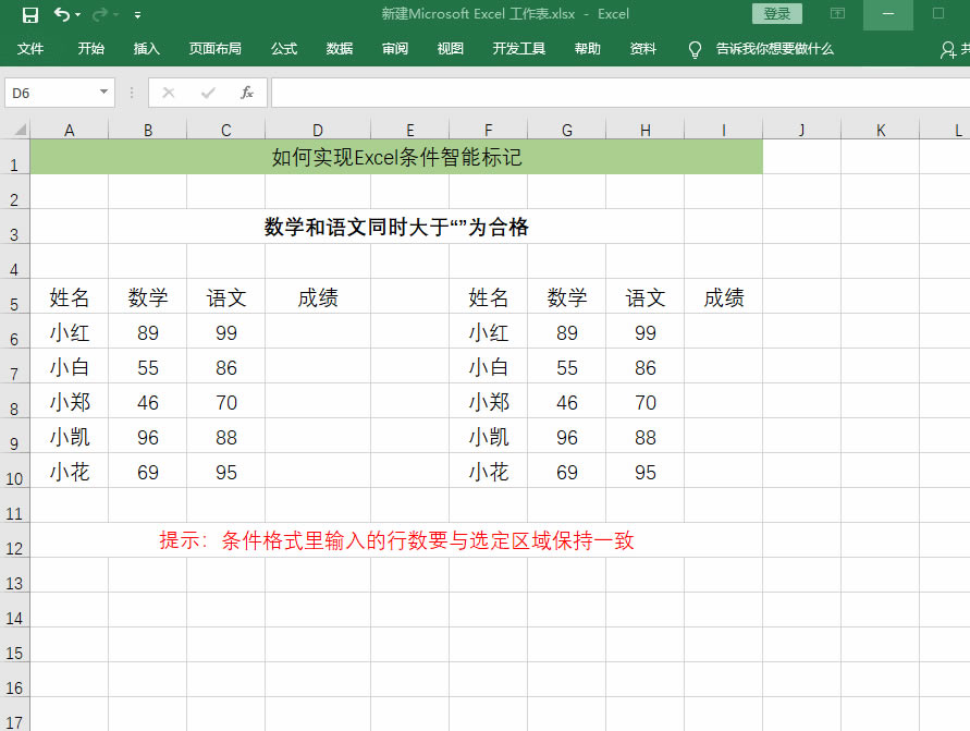 Excel߉݋ΌFExcellܘӛηٌW