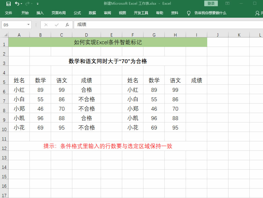 Excel߉݋ΌFExcellܘӛηٌW