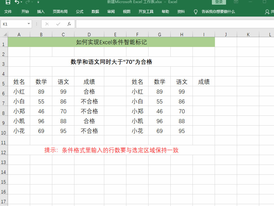 Excel߉݋ΌFExcellܘӛηٌW