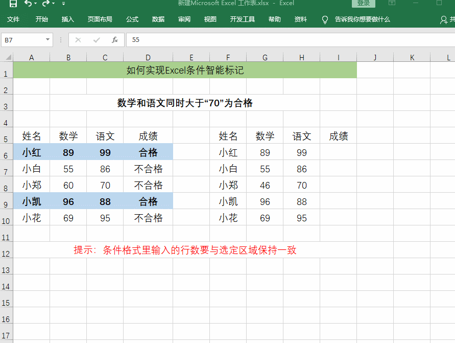 Excel߉݋ΌFExcellܘӛηٌW