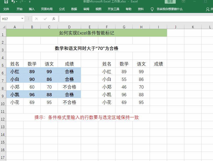 Excel߉݋ΌFExcellܘӛηٌW