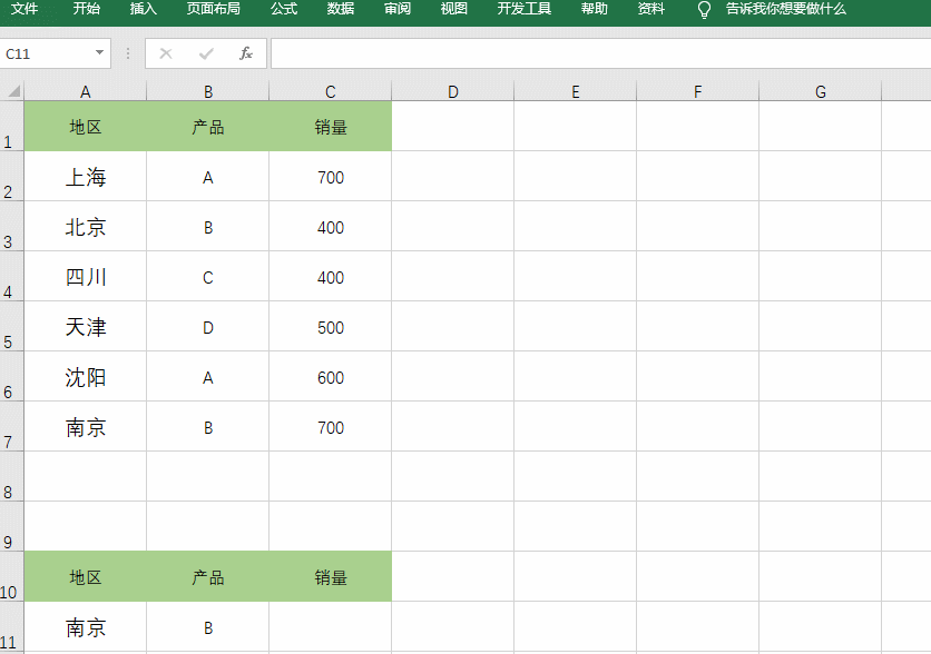 Excel5õVLOOKUPW˲Ӱsн