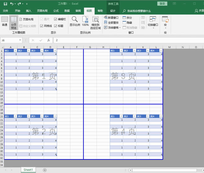 excel񲻕퓟oӡeһRW4