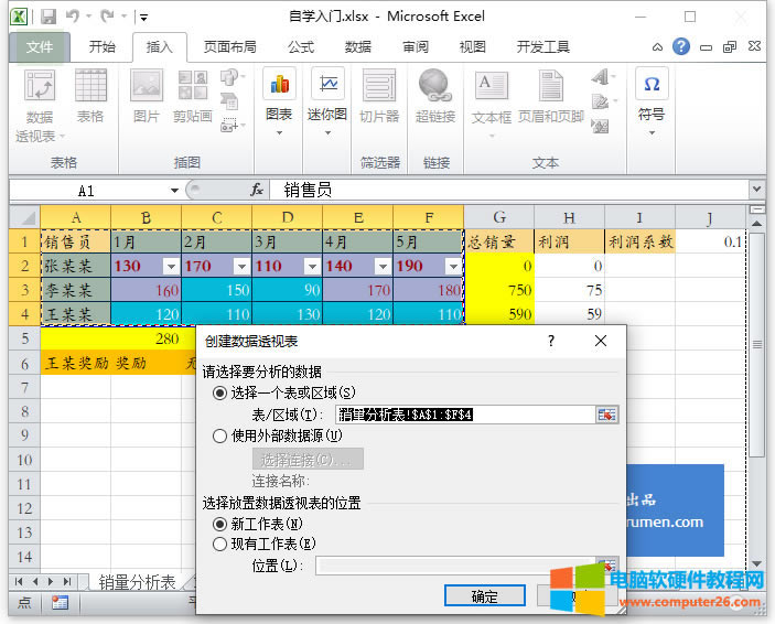 Excel͸ҕExcelЄ͸ҕķ1