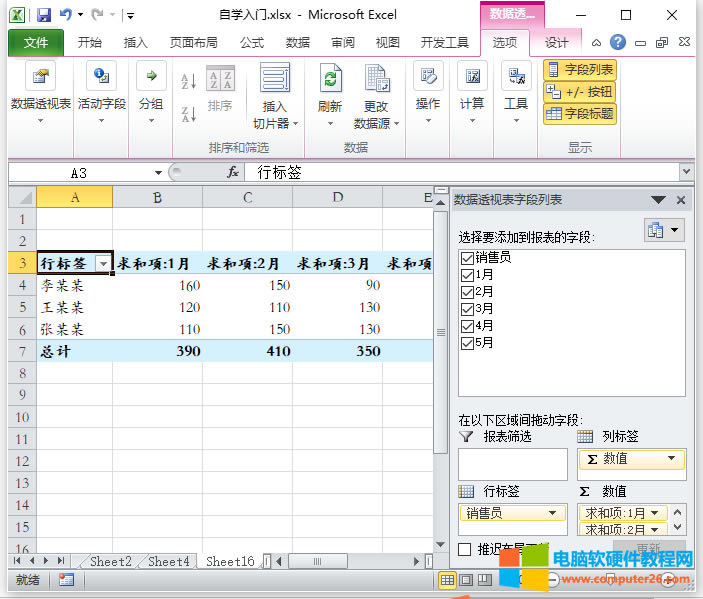 Excel͸ҕExcelЄ͸ҕķ2