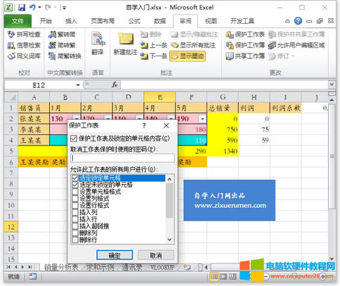 ExcelȫԣExcel 2010еĹȫ o Oܴa1