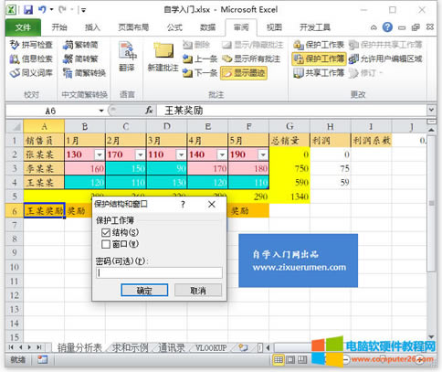 ExcelȫԣExcel 2010еĹȫ o Oܴa4