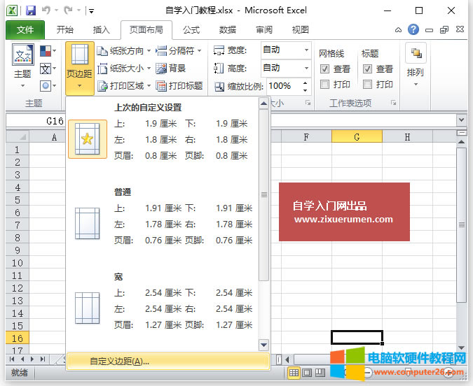 Excel{߅ࣨExcel{߅Լ߅Oã1