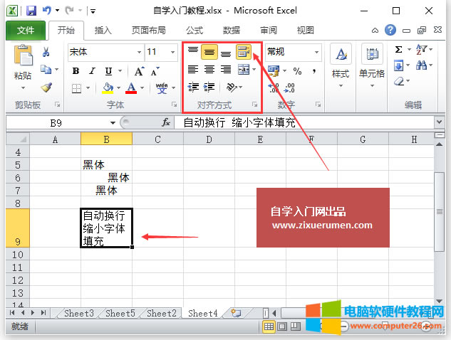 ExcelԪϲ͓QЌFD̳