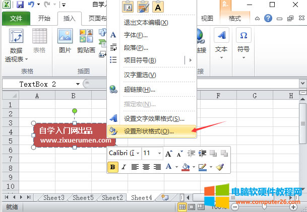 ExcelıExcel 2010 ıķ2