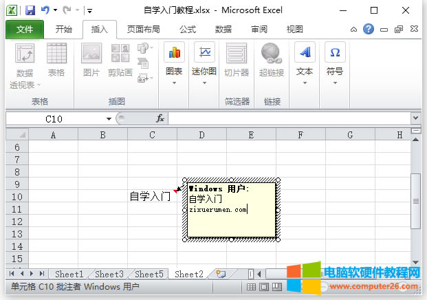 ExcelעܣExcel 2010еעԔ⣩2