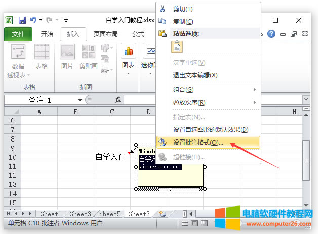 ExcelעܣExcel 2010еעԔ⣩3