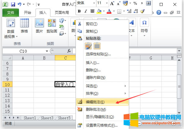 ExcelעܣExcel 2010еעԔ⣩4