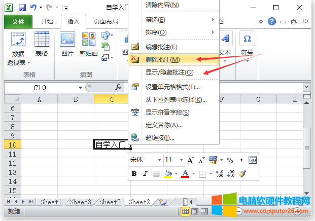 ExcelעܣExcel 2010еעԔ⣩5