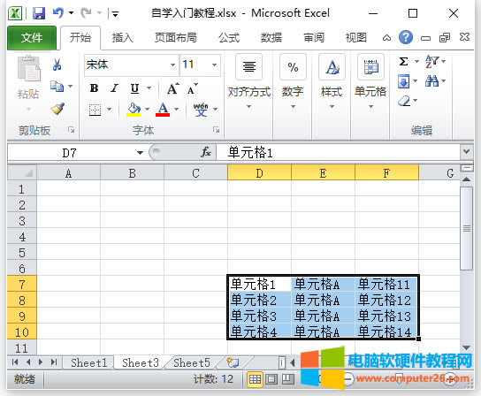 Excel ƄӆԪExcelƄӆԪ2