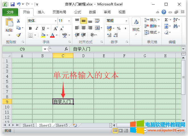 Excel딵Excel 2010Ԫݔ딵ʽ1