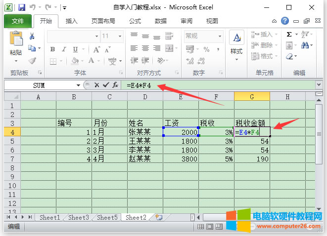 Excel딵Excel 2010Ԫݔ딵ʽ2
