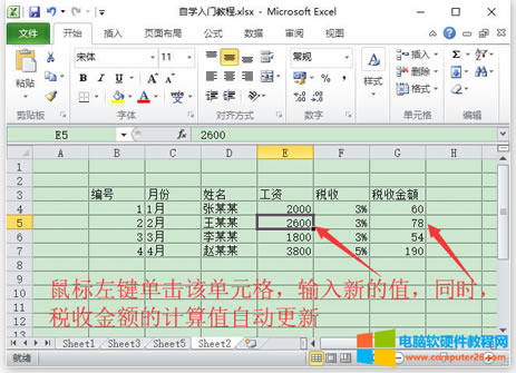 Excel딵Excel 2010Ԫݔ딵ʽ3