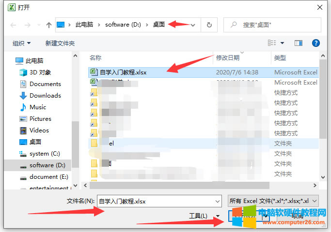 Excel_Excel 2010 _2