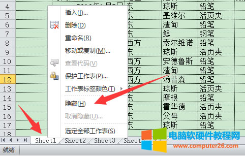 <a href='/office2207/' target='_blank'><u>Excel</u></a>[عExcel 2010[ع3