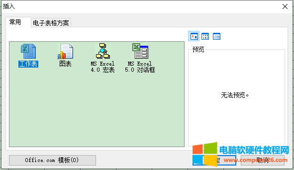 ExcelExcel 2010Є2