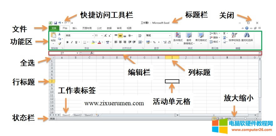 Excel_Excel湤ߙڽB_ZO÷