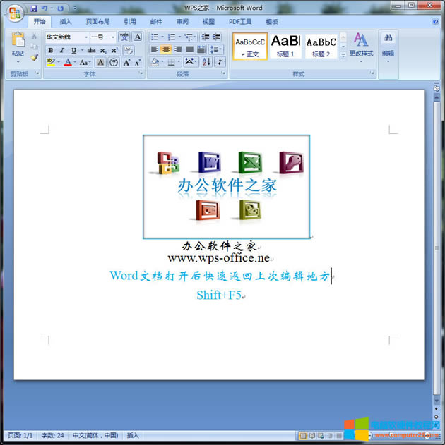 <a href='/office2207/' target='_blank'><u>Word</u></a>ęn_οٻصϴξ݋ط