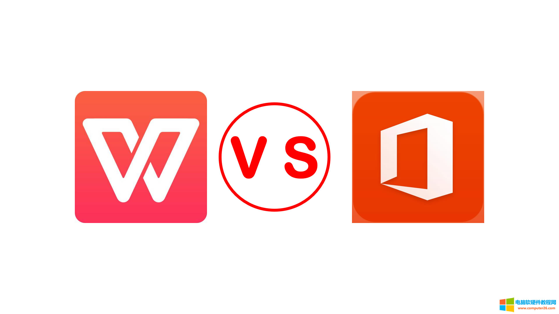 WPSOfficeĂ