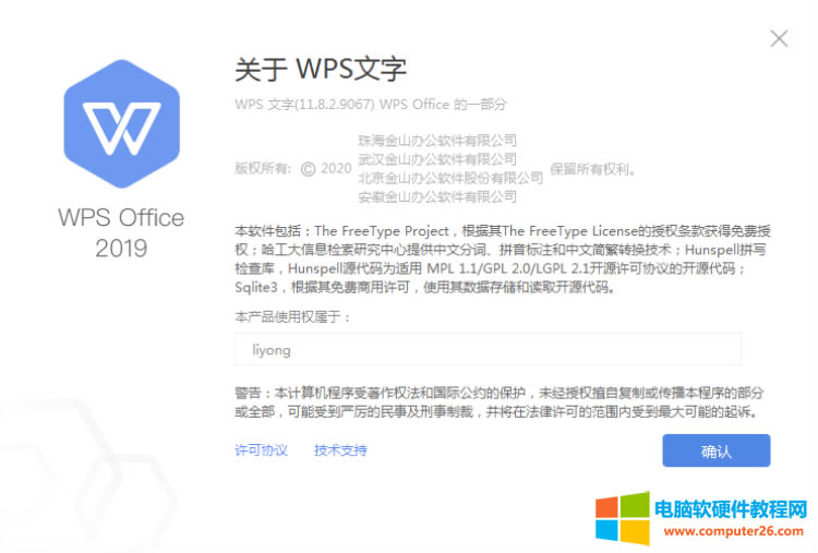 WPS汾̖