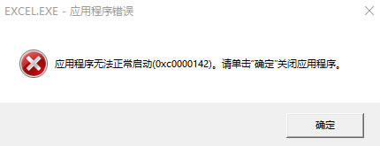 νQ<a href='/office2207/' target='_blank'><u>Office</u></a>óo0xc00001421