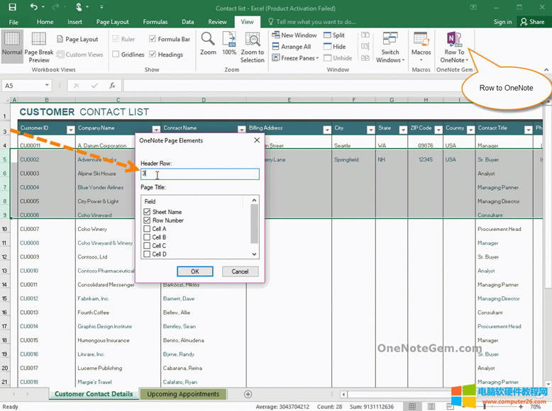 生成多個對應的 OneNote 頁面,以便針對各個 Excel 行標注做筆記