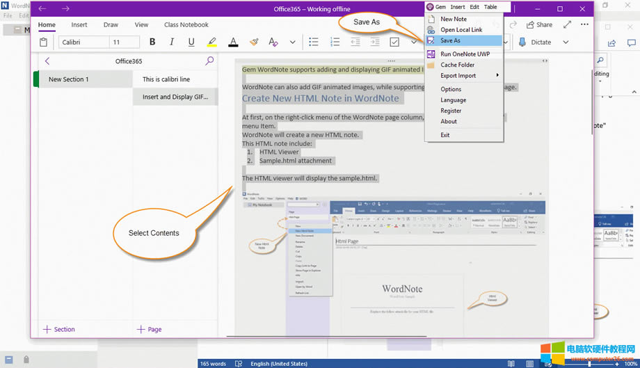  OneNote UWP xЃݺc䌚ˆε鹦 