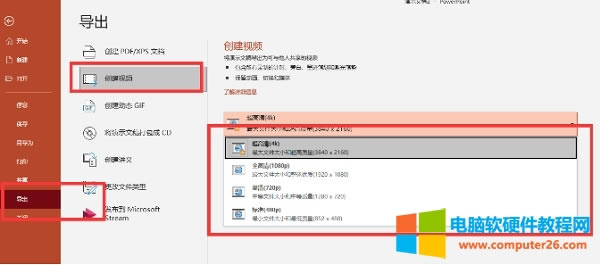 ð<a href='/office2207/' target='_blank'><u>PPT</u></a>4K 120FPSĸҕl