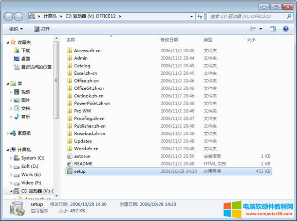 Office 2007 ed2kθİbĿ1