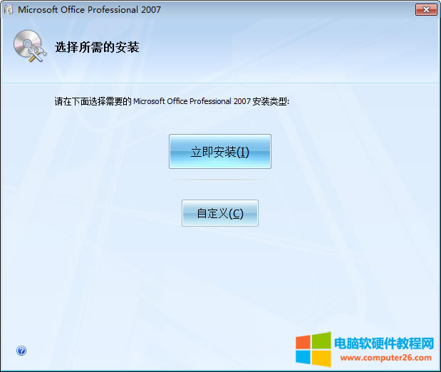 Office 2007 ed2kθİbĿ3