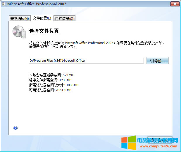 Office 2007 ed2kθİbĿ4