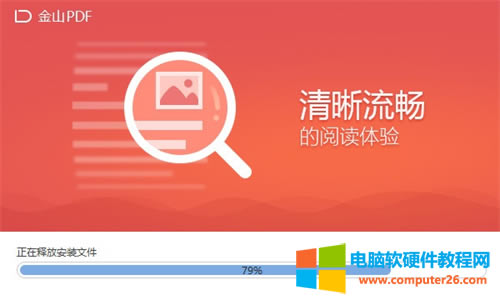 ɽpdfwps <a href='/office2207/' target='_blank'><u>office</u></a>һܛ᣿