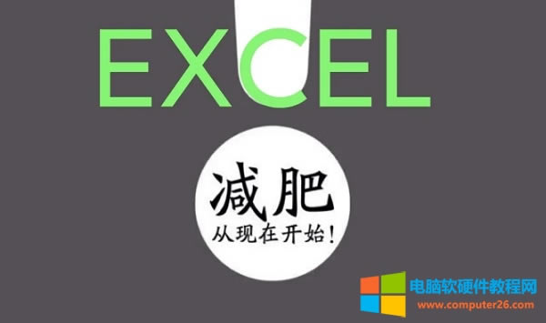 䌍Excelĺwһӵ