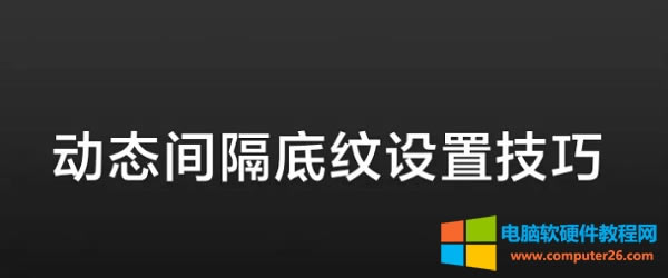 <a href='/office2207/' target='_blank'><u>Excel</u></a>Og׼yҶ֪