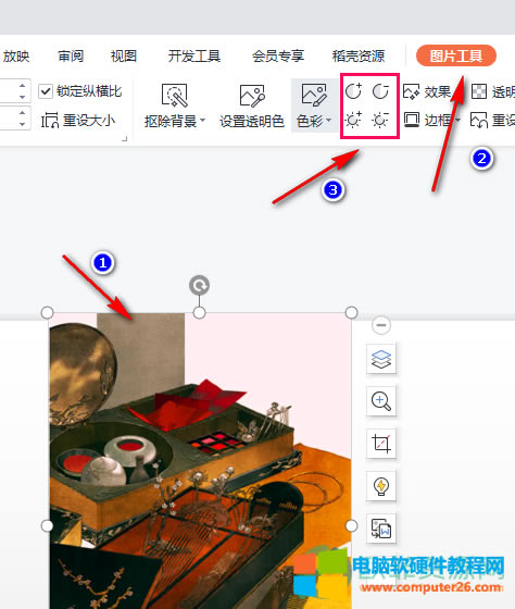 WPS PPTOÈDƬȺ͌ȶȵķ3