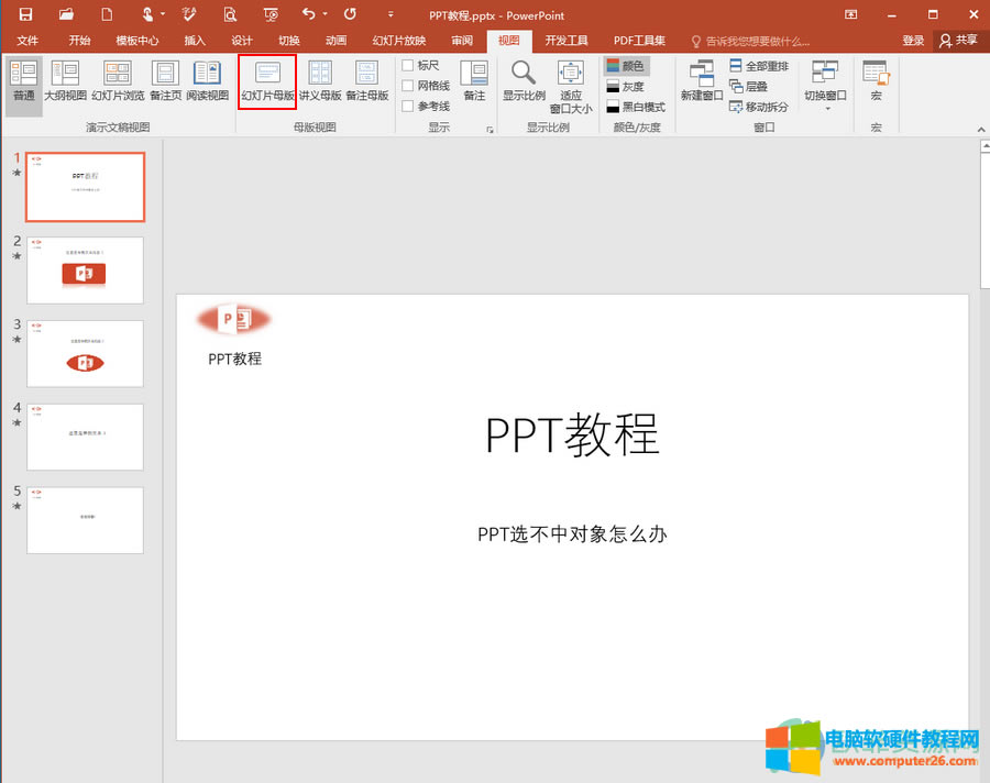 ?PowerPointxЌôk2