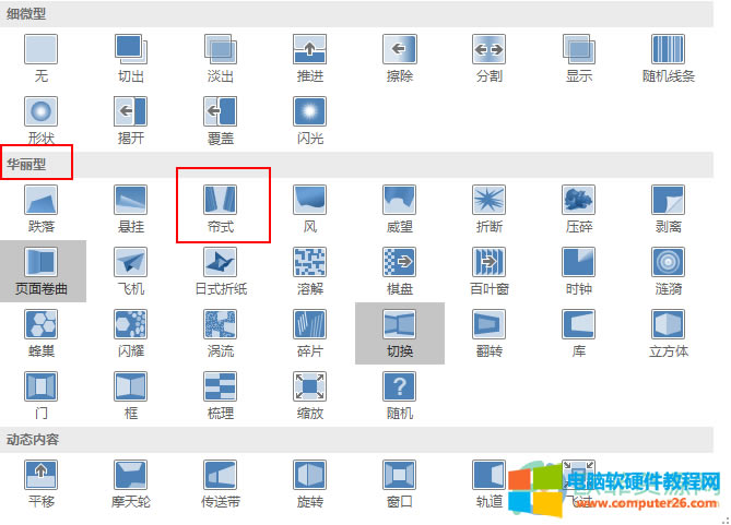 ?PowerPointôO_ГQЧ2