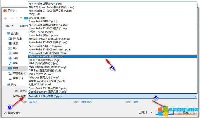 ?ppt2010Όļ鲻ͬ汾5