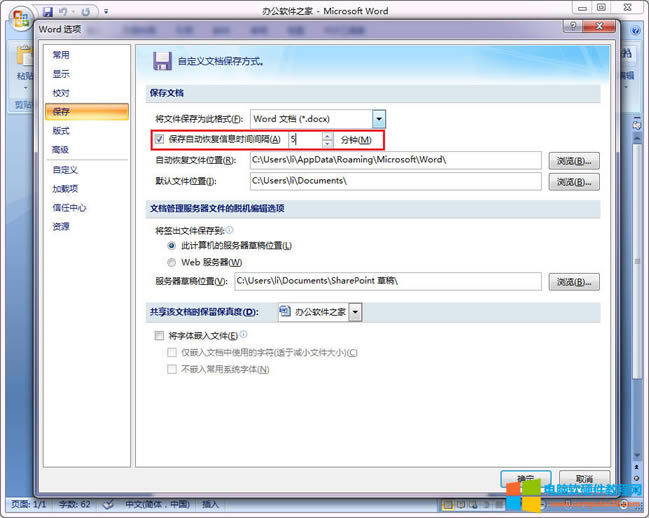 Word 2007OԄӱ2