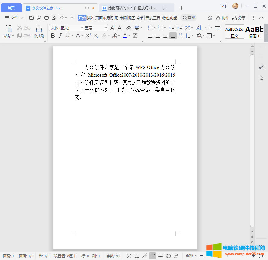 <a href='/office2207/' target='_blank'><u>word</u></a>/WPSδڶ˺ģʽDQɶരģʽOã1