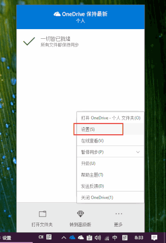 _ OneDrive ͑˵x헴