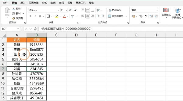 <a href='/office2207/' target='_blank'><u>Excel</u></a>Dɣ׌ĈD˲g׃ø߼ÿ춼Ҫ