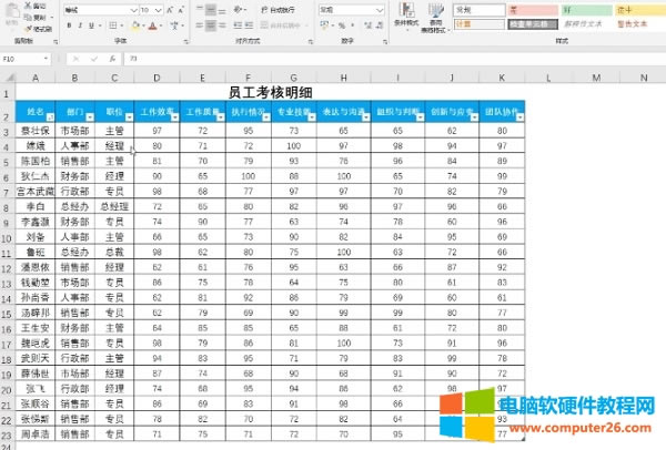 excelθlҲͬvlookup1犸㶨